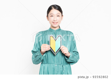 初心者マークを見せる主婦 93592802
