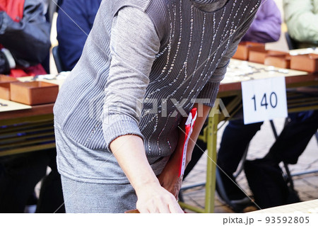 囲碁 囲碁 93592805