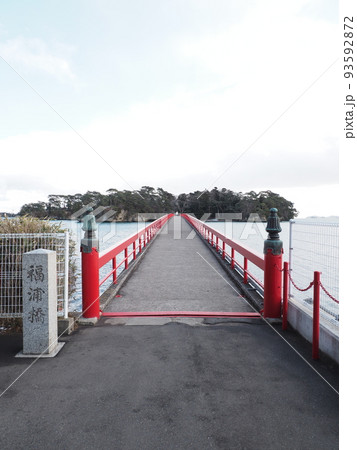 松島の福浦橋(1月) 松島の福浦橋(1月) 93592872