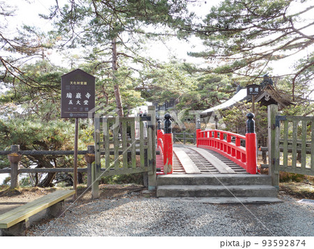 宮城県松島にある五大堂の橋（1月） 93592874