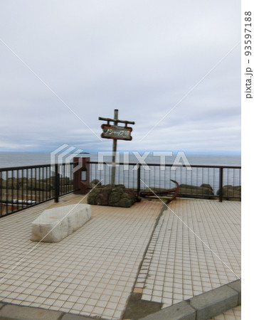 ノシャップ岬 ノシャップ岬 93597188