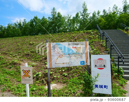 青い池 青い池 93600687