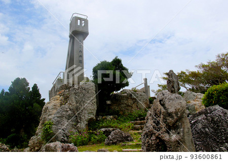 竹富島　なごみの塔 93600861