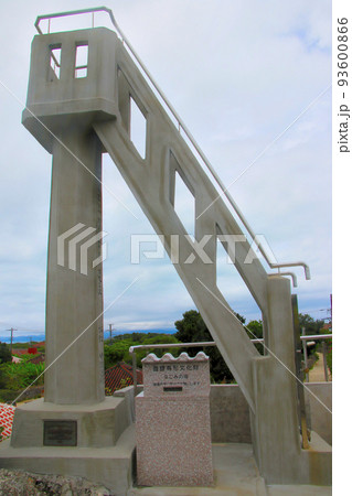 竹富島 なごみの塔 竹富島 なごみの塔 93600866