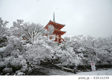 雪の清水寺　三重塔　京都市東山区 93610299