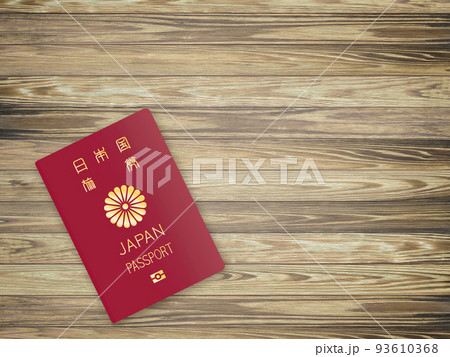 海外旅券(パスポート) 海外旅券(パスポート) 93610368
