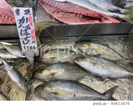 カンパチの刺身 出世魚 カンパチの刺身 出世魚 93611676