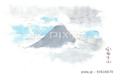 山梨県側から見た富士山の水彩画イラスト 93616670