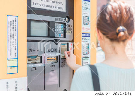 コインパーキング・駐車場のお金を入れる女性 93617148