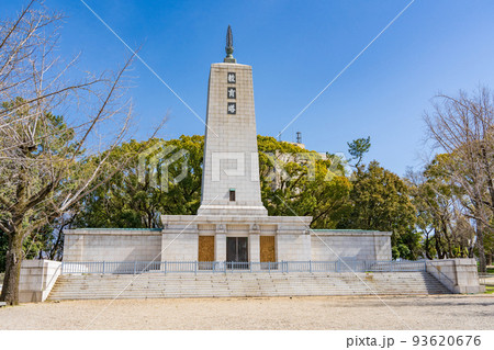 大阪市 大阪城公園の教育塔 大阪市 大阪城公園の教育塔 93620676