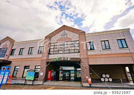 余市駅 余市駅 93621697