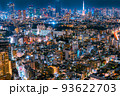 東京の夜景 93622703