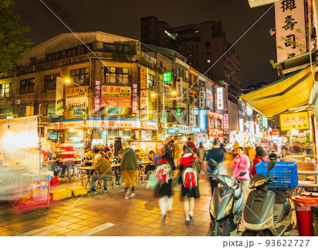 台北　寧夏夜市　※一部ソフトフォーカス 93622727