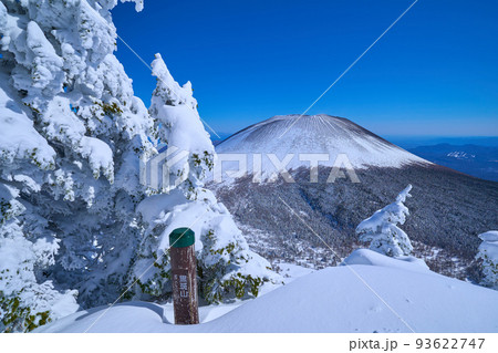 冬の長野県と群馬県の県境にある浅間山を黒斑山(くろふやま)山頂から眺める 93622747