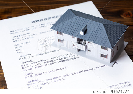 建物賃貸借契約書 建物賃貸借契約書 93624224