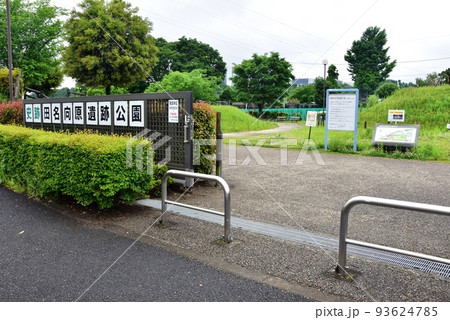 相模原市立史跡田名向原遺跡公園入口と新緑 相模原市立史跡田名向原遺跡公園入口と新緑 93624785