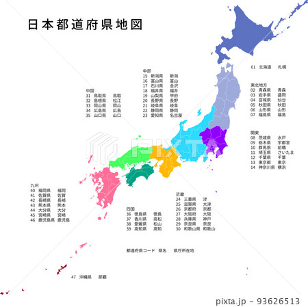 Color-coded map of Japan prefectures - Stock Illustration