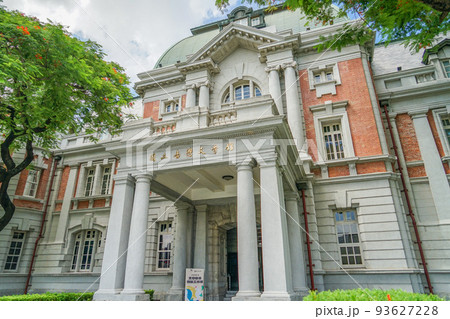 国立台湾文学館 93627228