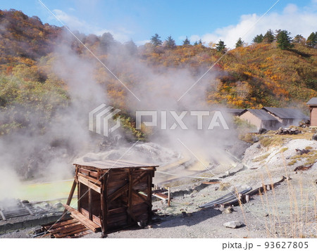 紅葉の玉川温泉 紅葉の玉川温泉 93627805
