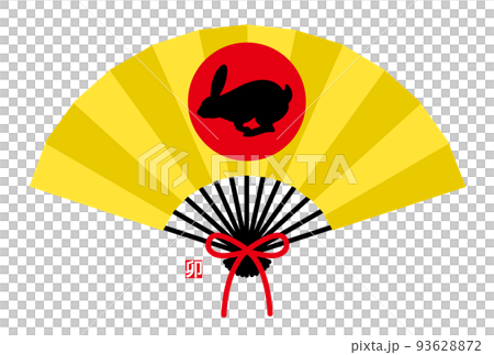 折扇，日出時有兔子剪影，兔年簽名 93628872