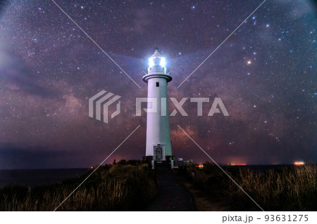 《静岡県》天の川と灯台・伊豆半島爪木崎 《静岡県》天の川と灯台・伊豆半島爪木崎 93631275