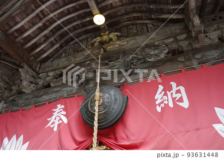 迦葉山弥勒寺の拝殿 迦葉山弥勒寺の拝殿 93631448