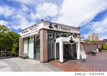 恵比寿ガーデンプレイスの俺のBakery 恵比寿ガーデンプレイスの俺のBakery 93634630