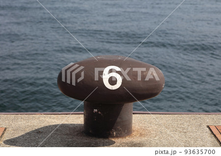 係船柱（ボラード）に振られた数字／6 93635700