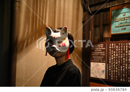 狐面 狐面 93636784