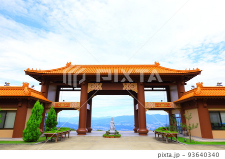「佛光山 法水寺」群馬県　台湾のお寺 93640340