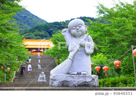 「佛光山 法水寺」群馬県　台湾のお寺 93640351