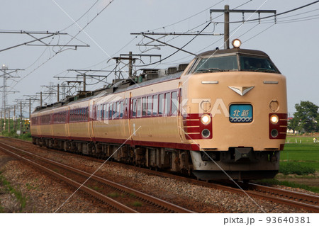特急北越：485系電車（金沢⇔新潟） 93640381