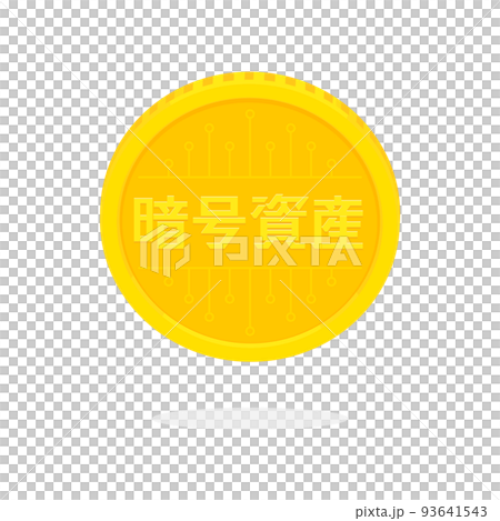 浮かんでいる暗号資産の文字の刻印が入ったコイン - 暗号通貨・仮想通貨のイメージ素材 浮かんでいる暗号資産の文字の刻印が入ったコイン - 暗号通貨・仮想通貨のイメージ素材 93641543