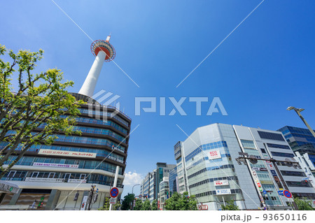 京都駅前　京都タワー　京都鳥居ビル　鳥丸通り 93650116
