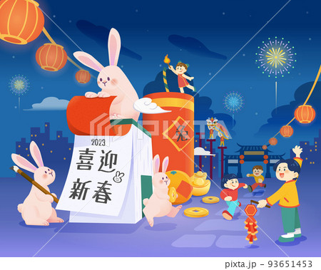 Cute Chinese new year poster 93651453