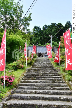 箱根町 旧東海道畑宿の守源寺門と参道と本堂と新緑 箱根町 旧東海道畑宿の守源寺門と参道と本堂と新緑 93651569