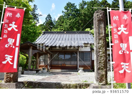 箱根町　旧東海道畑宿の守源寺門と本堂と新緑 93651570
