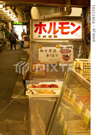 小倉、旦過の街並み 小倉、旦過の街並み 93651591