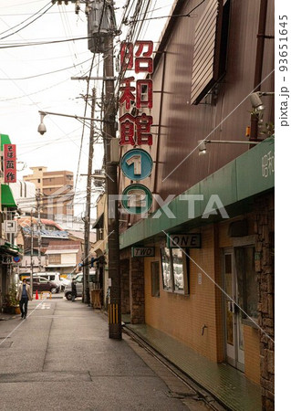 小倉、旦過の街並み 小倉、旦過の街並み 93651645