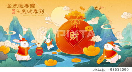 CNY zodiac banner template CNY zodiac banner template 93652090