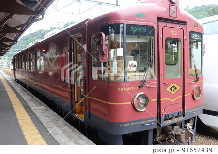 京都丹後鉄道 観光列車 あかまつ(天橋立駅) 京都丹後鉄道 観光列車 あかまつ(天橋立駅) 93652439