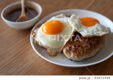 目玉焼きを乗せたハンバーグ 目玉焼きを乗せたハンバーグ 93653499