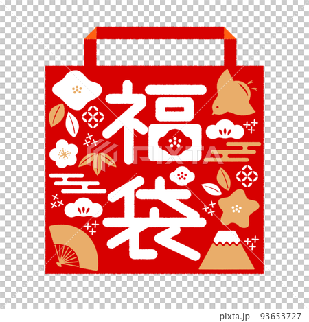 福袋のアイコンイラスト 福袋のアイコンイラスト 93653727