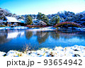 冬の阿字ヶ池 93654942