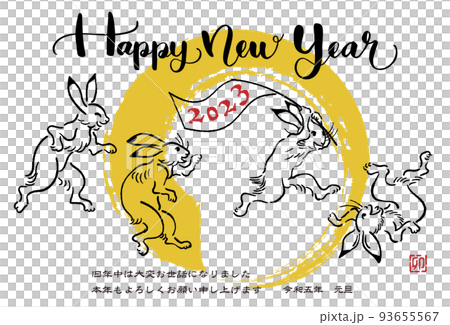 2023 New Year's card illustration Choju Giga - Stock Illustration