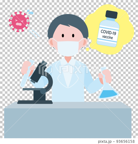 ワクチンの開発を行う男性 のイラスト ワクチンの開発を行う男性 のイラスト 93656158