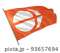 Proud flag of Nagano Prefecture of Japan fluttering in the wind. 3d illustration 93657694