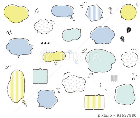 もやもや 吹き出し セットのイラスト素材
