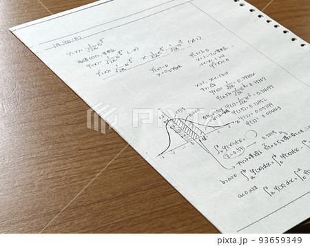 数学のノートのクローズアップ 93659349