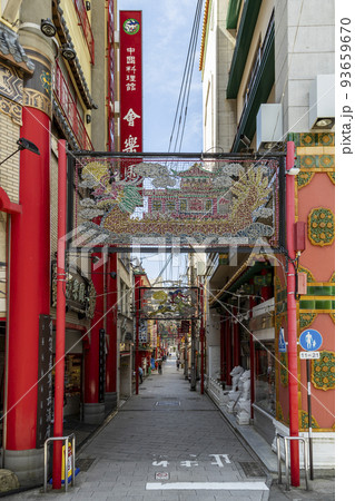 長崎新地中華街【長崎県長崎市新地町】 長崎新地中華街【長崎県長崎市新地町】 93659670